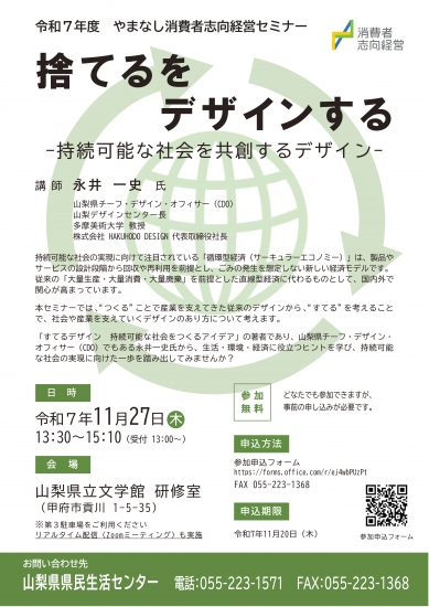 R7flier