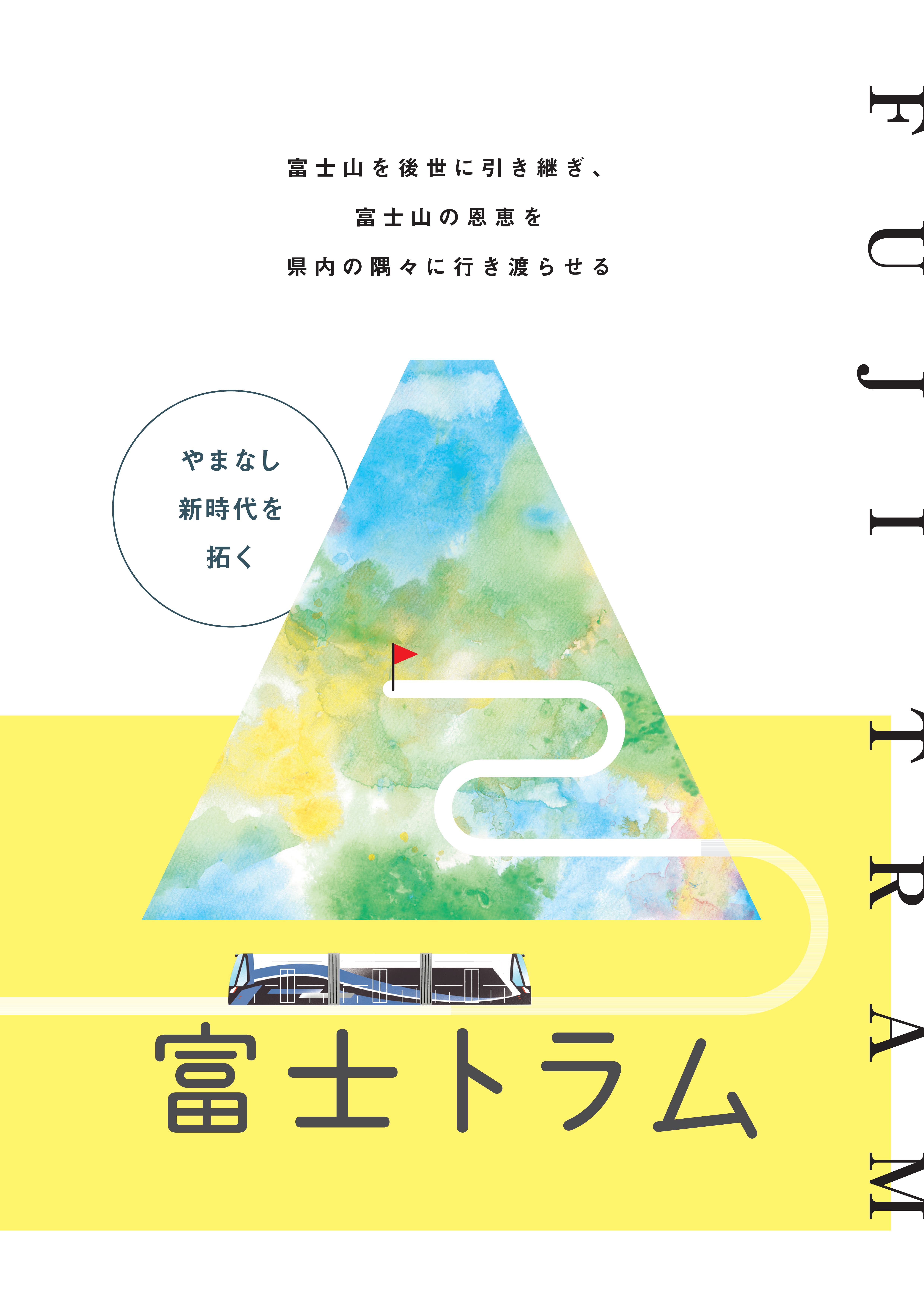 hyoshi