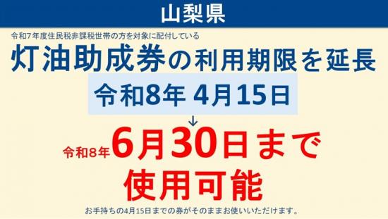 バナー