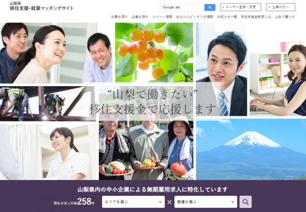 syugyoweb