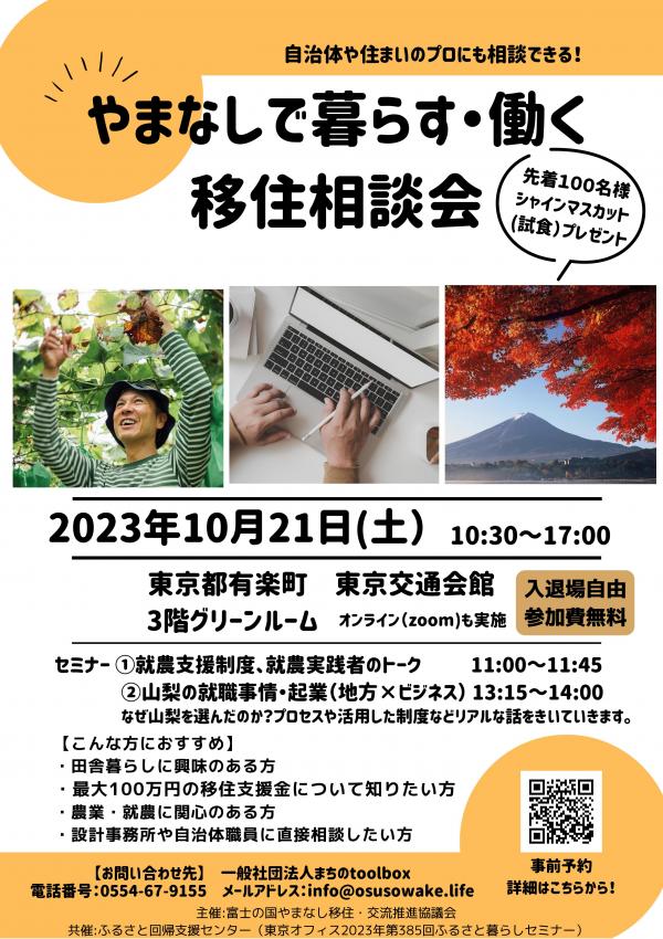 おもて