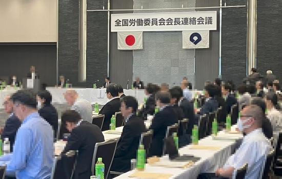 250613_kaigi