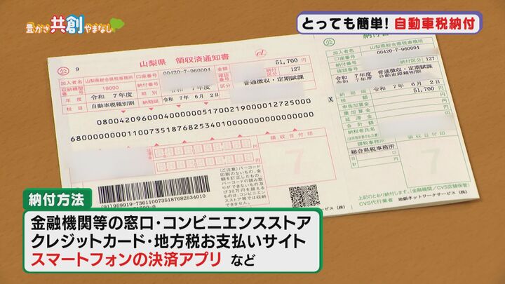 invoice