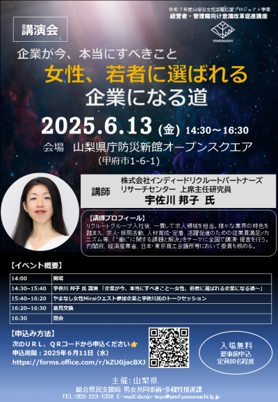 チラシ