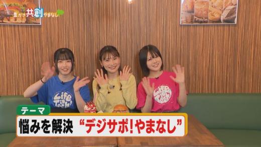 20250526タイトル
