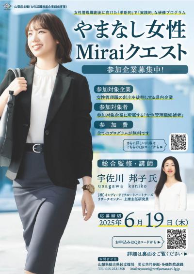 チラシ