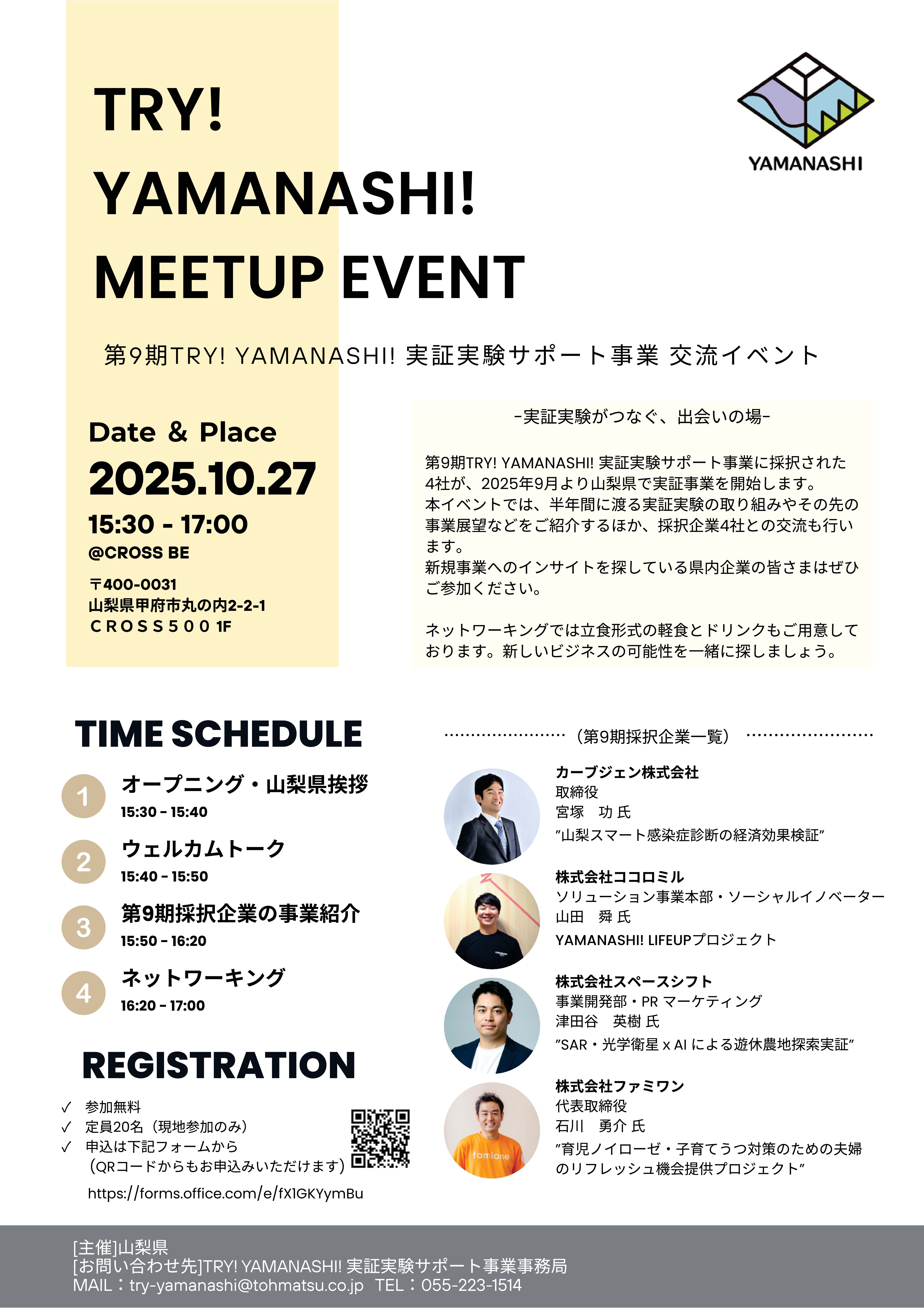9meetupevent