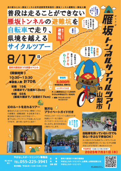 表
