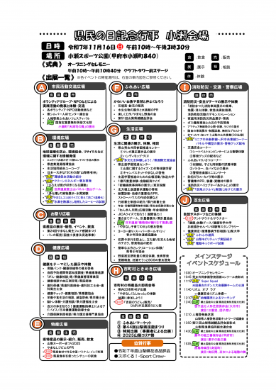 R7kenminnohiri-huretto2