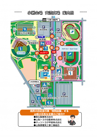 R7kenminnohiri-huretto3