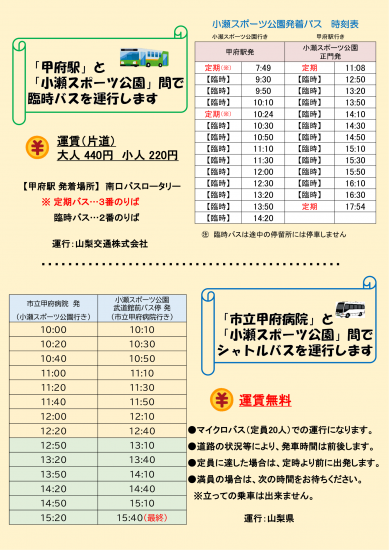 R7kenminnohiri-huretto4