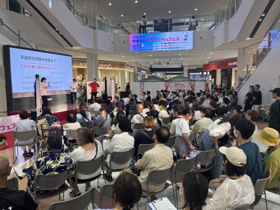 R7ユニバーサルフェス写真4