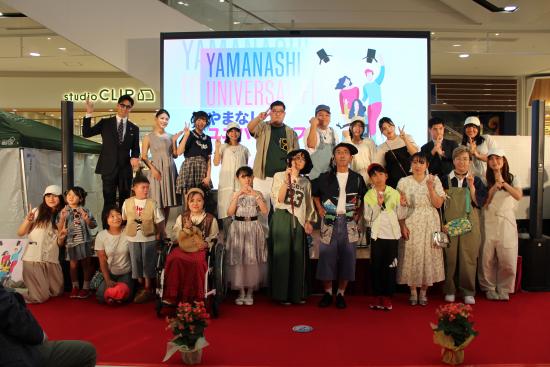 R7ユニバーサルフェス写真1