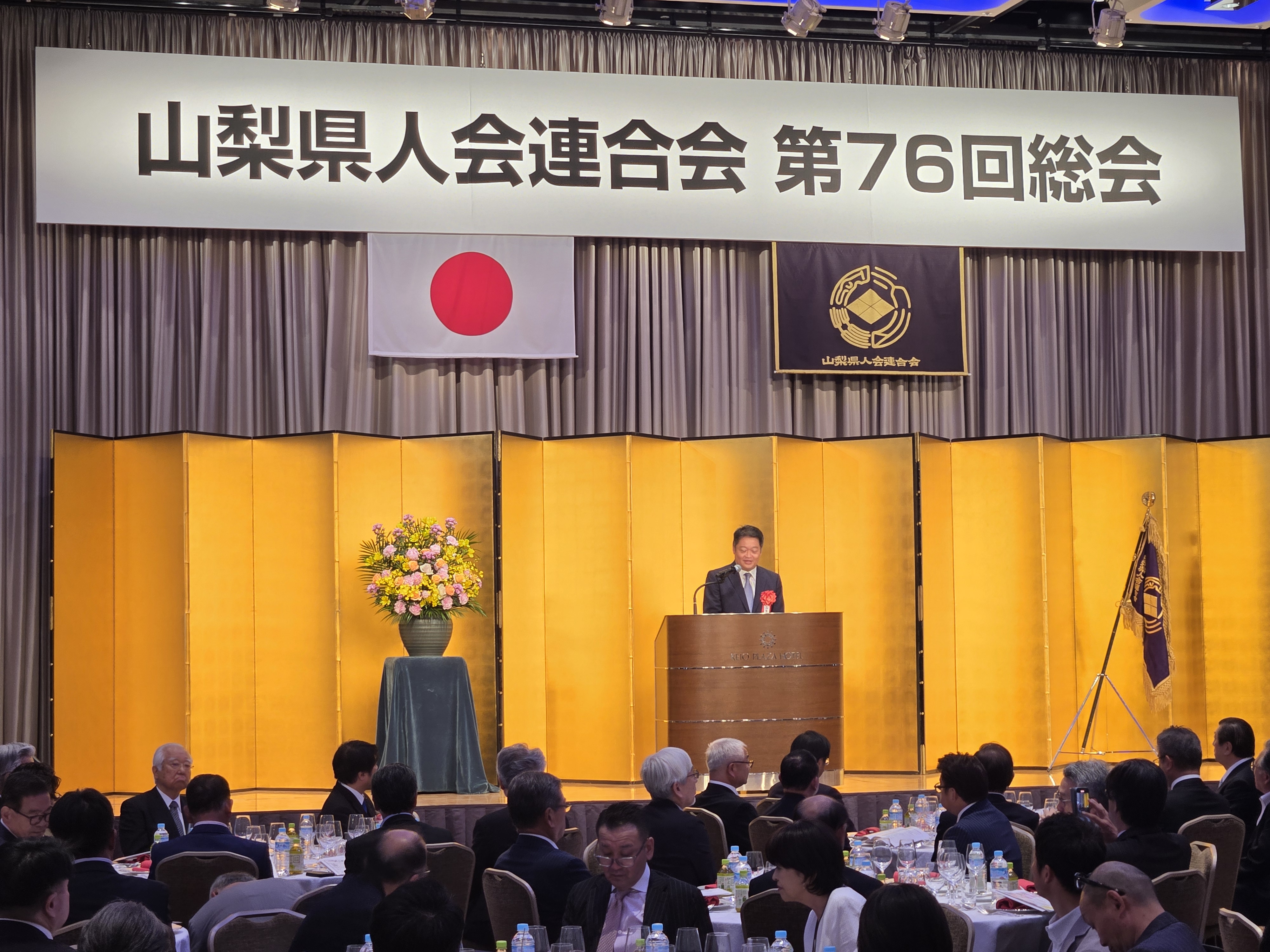 76thkenjinkai1
