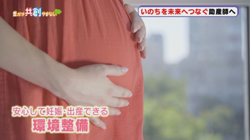 onaka