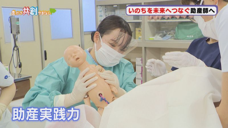 jissenryoku