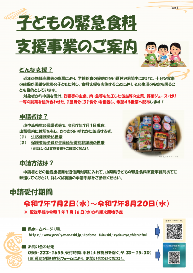 Leaflet1