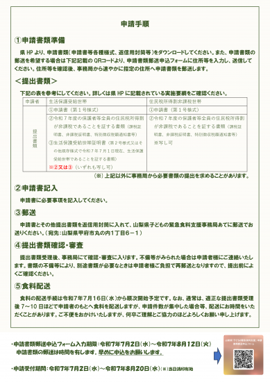 Leaflet2-2
