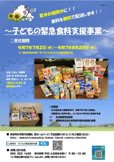 Leaflet_ver2