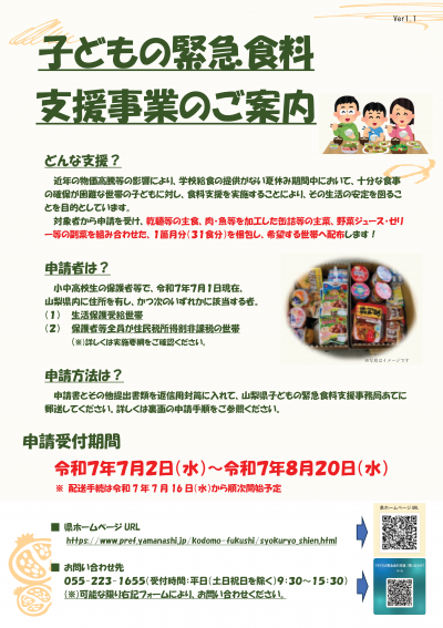 Leaflet1