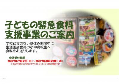 Line_leaflet