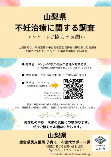 チラシ