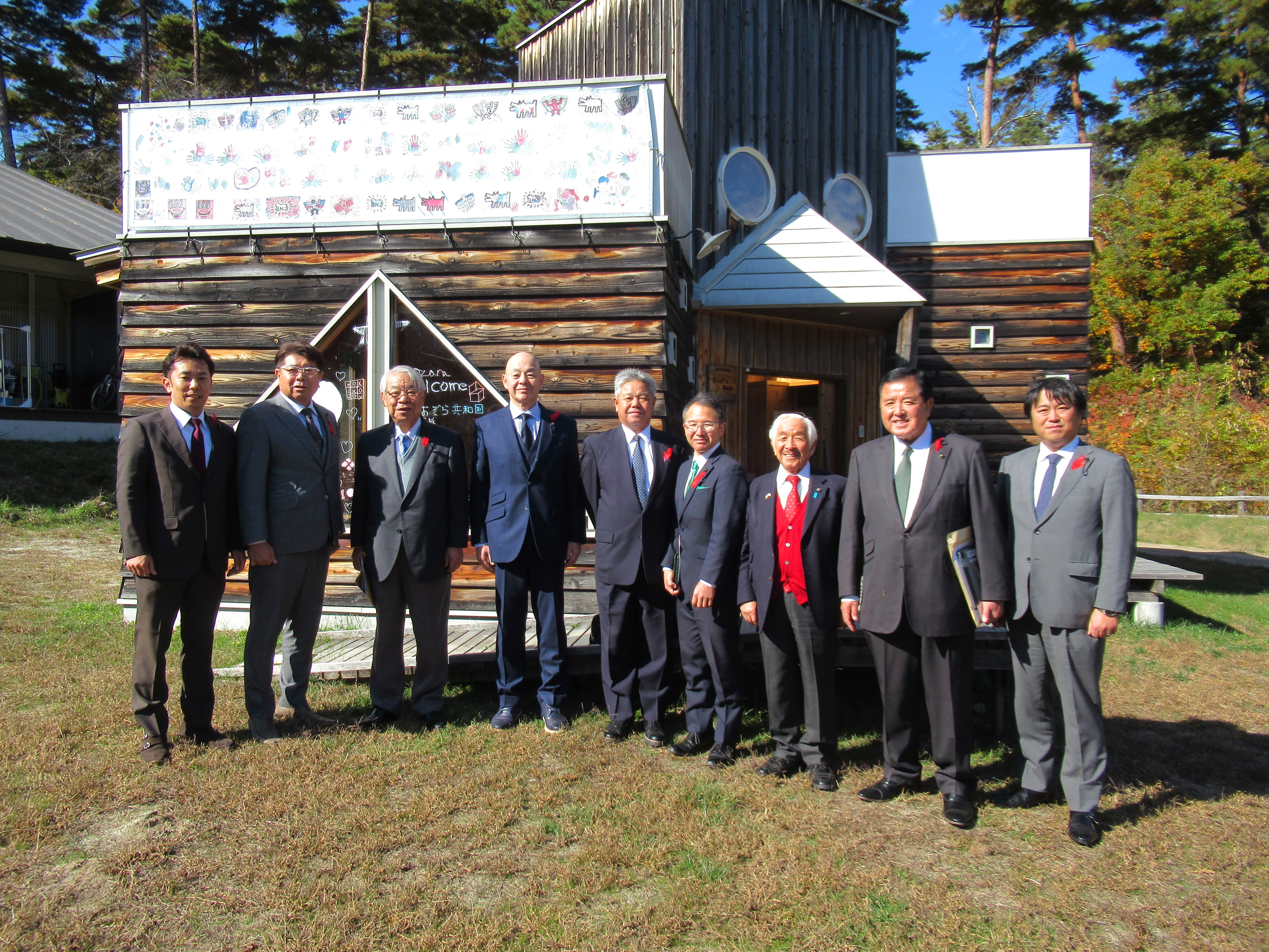 R71114教育厚生委員会県内調査あおぞら共和国