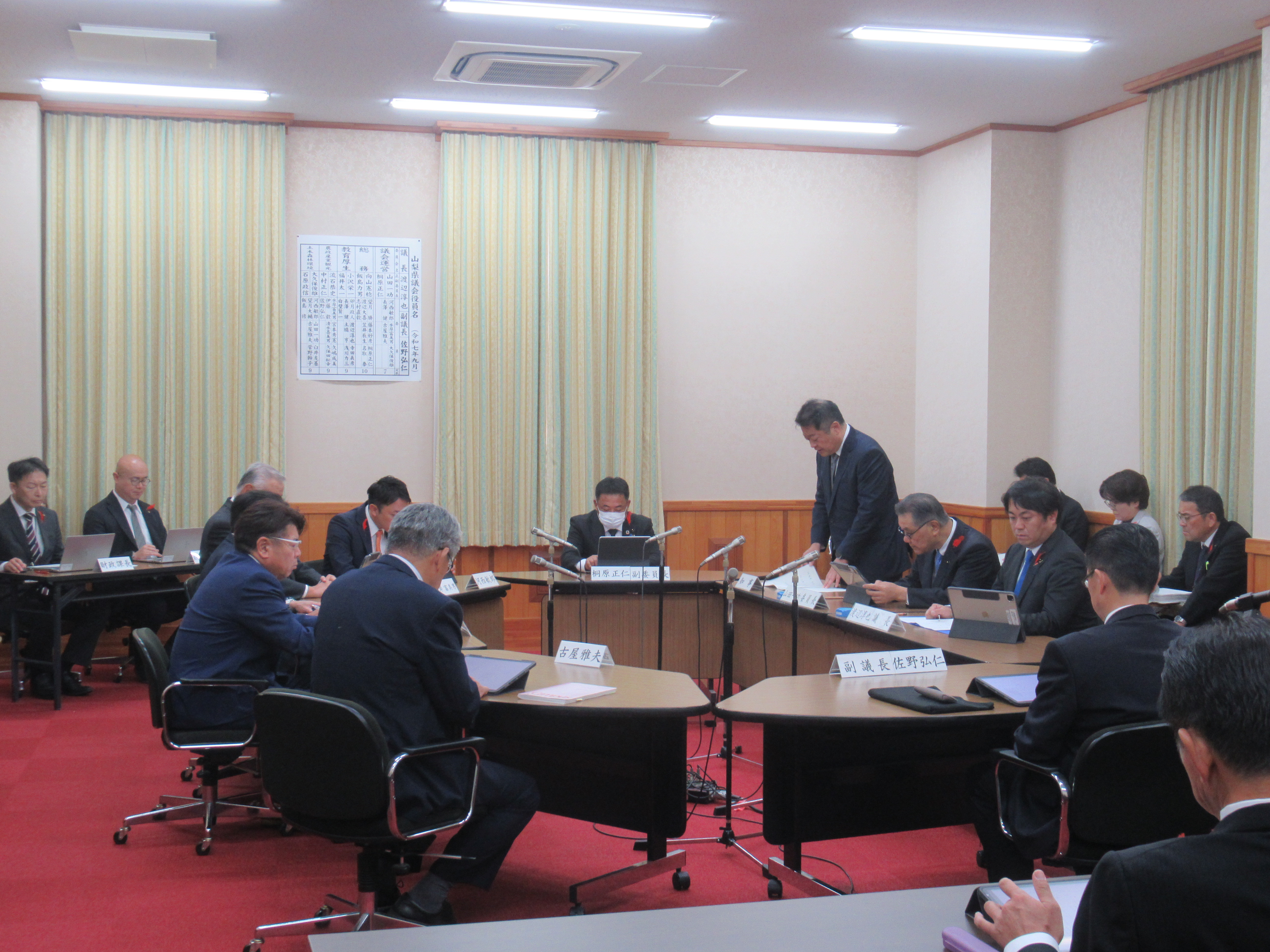 R71009各会派代表者会議