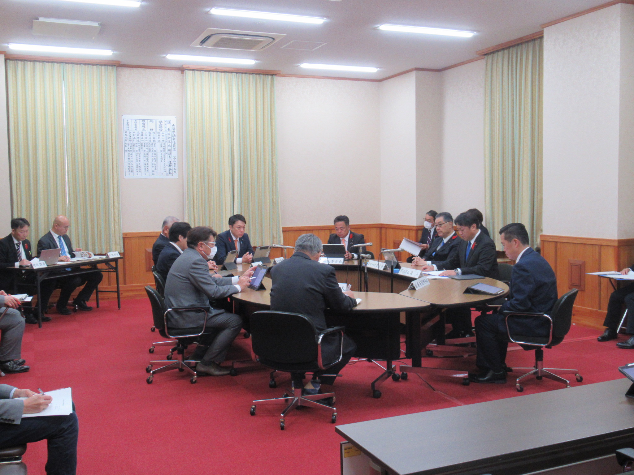 R71127各会派代表者会議