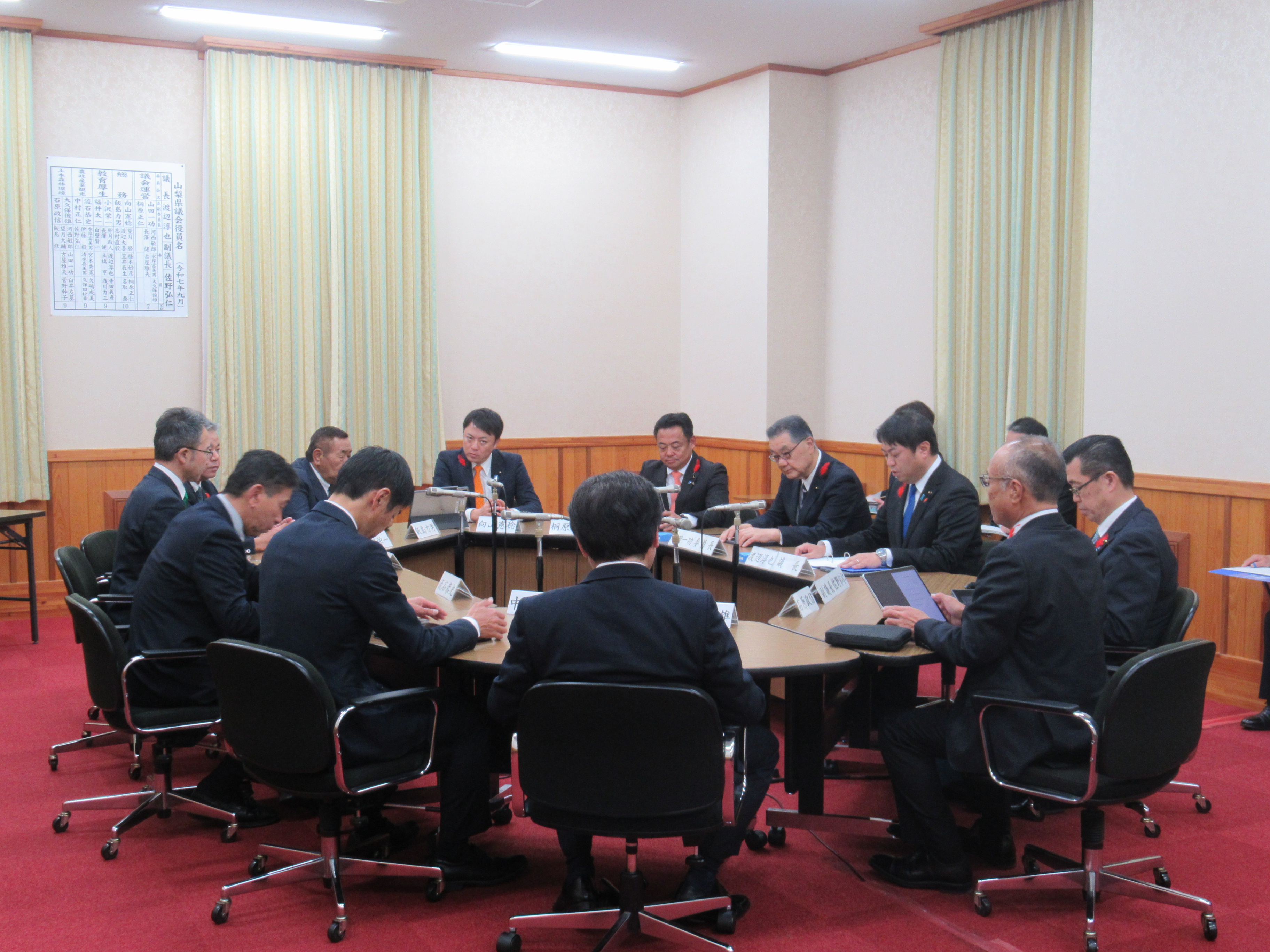 R71204正副委員長会議