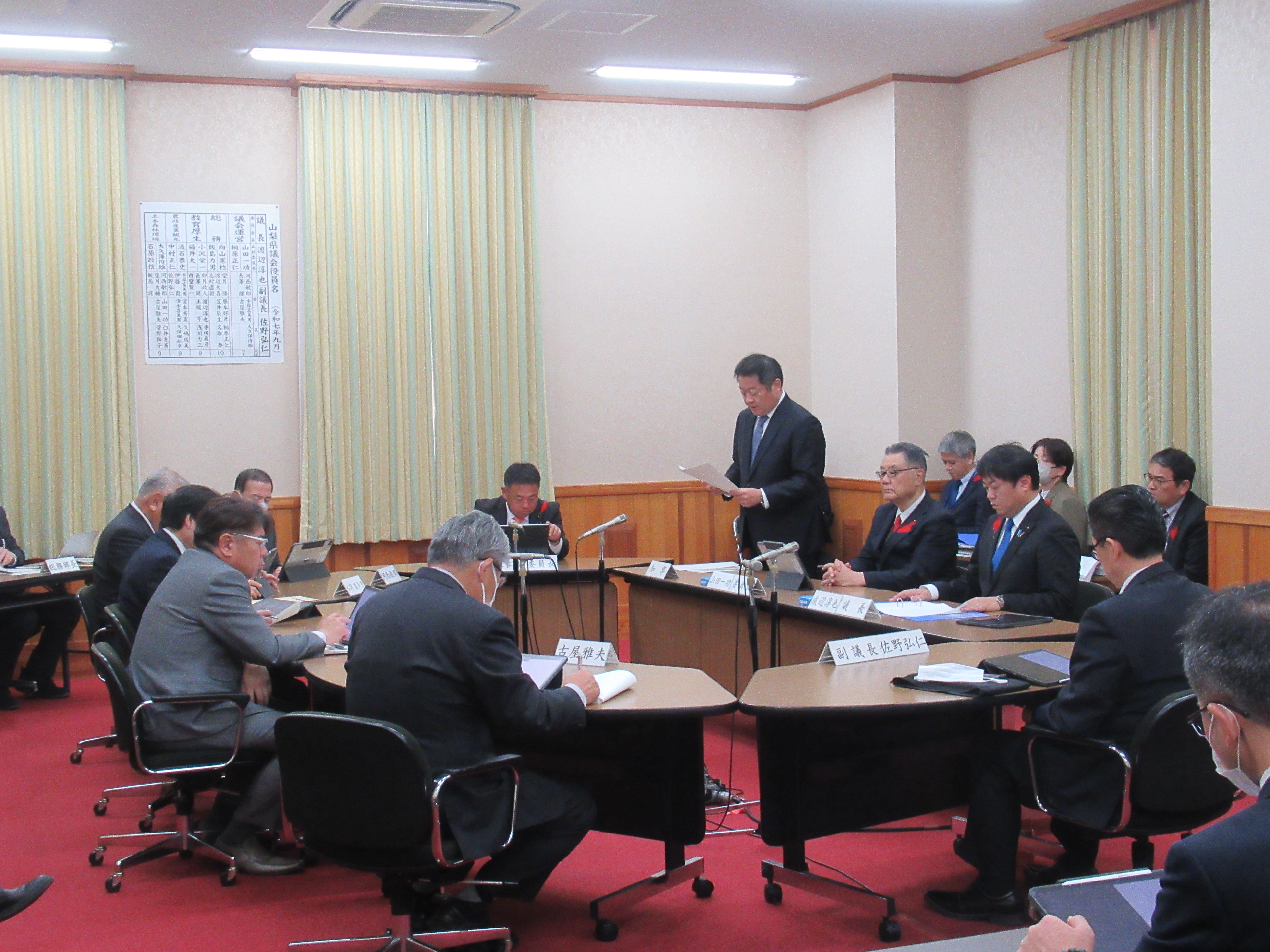 R71219各会派代表者会議