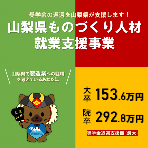20250829hatarakuhito.png