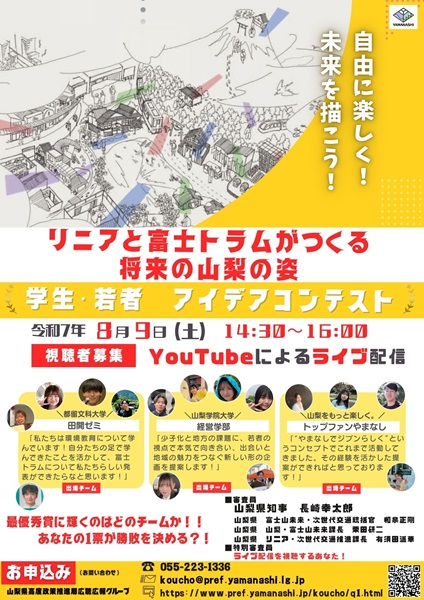 チラシサムネイル