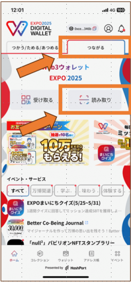 expowallet