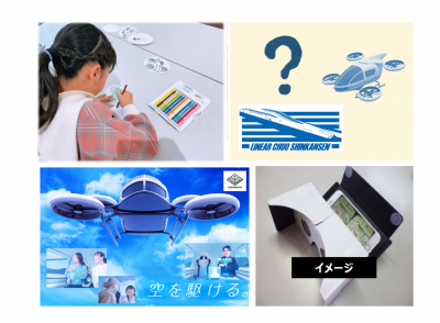 コンテンツイメージ