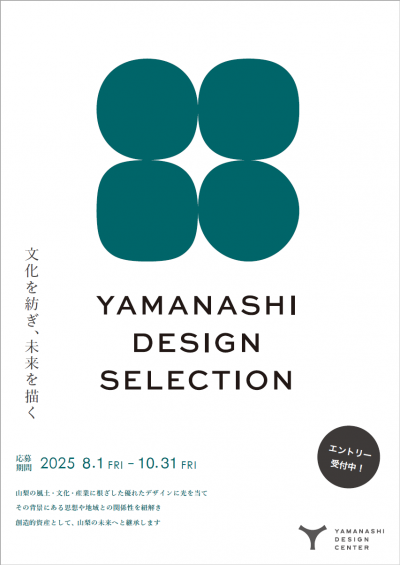 selectionchirashi