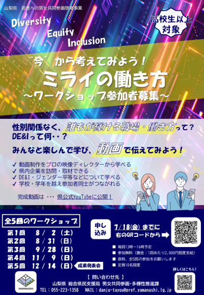 チラシ