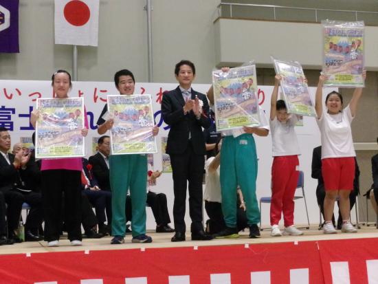 富士ふれあいのまつりポスター受賞者