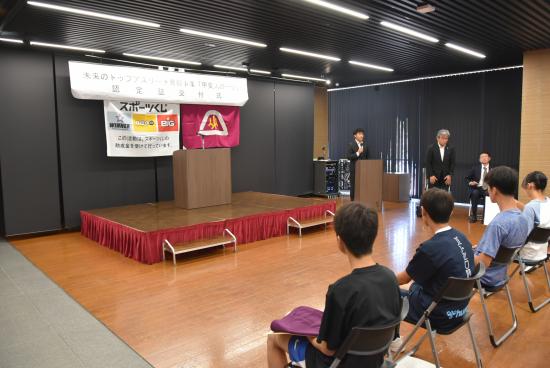 認定証交付式３