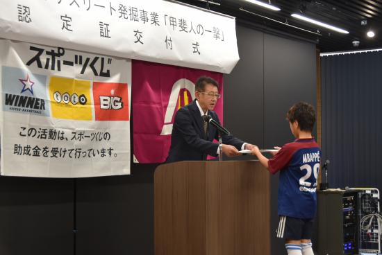 認定証交付式４