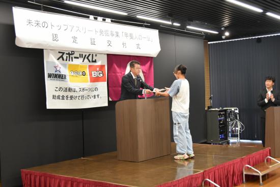 認定証交付式５