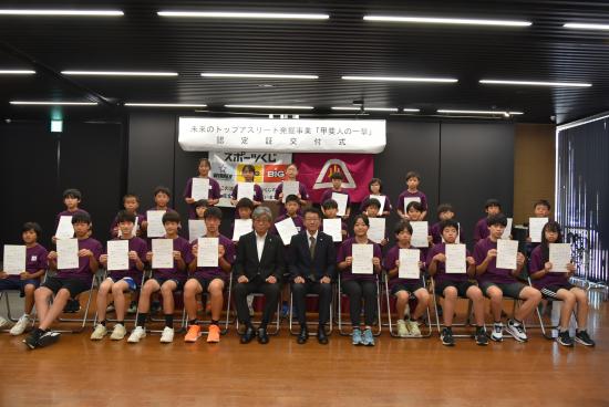 認定証交付式７