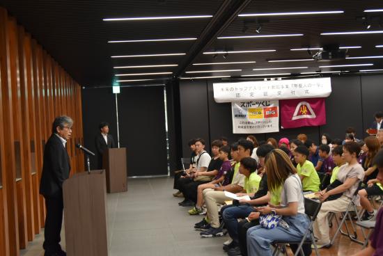 認定証交付式１１