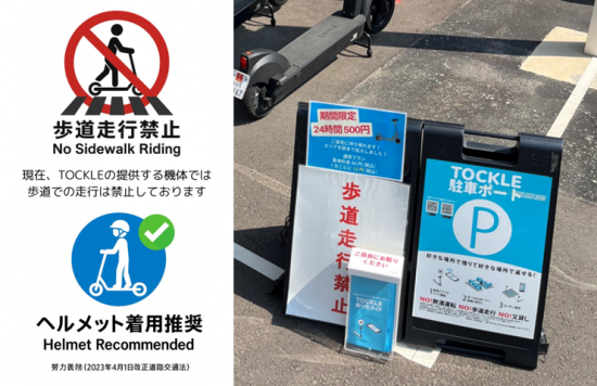 安全訴求