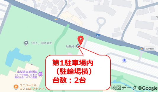 美術館１