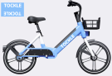 電動自転車