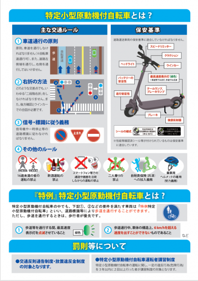 警察2