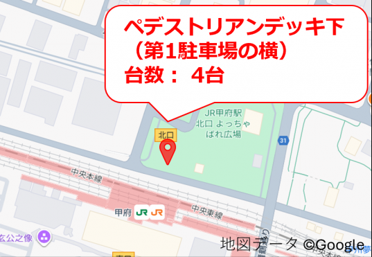 北口２