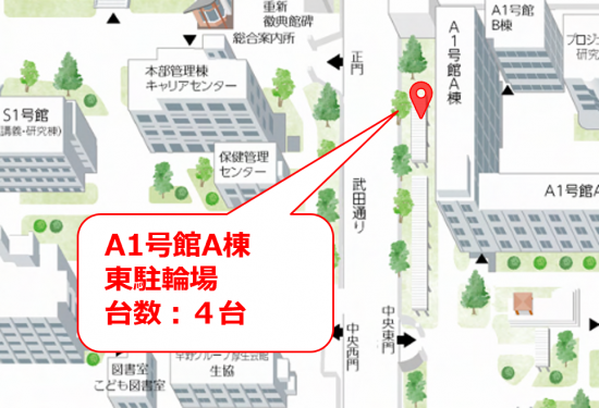 山梨大学１