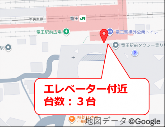 竜王駅２